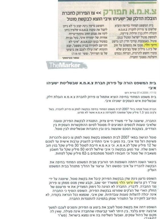 רועי הלוי רועי הלוי