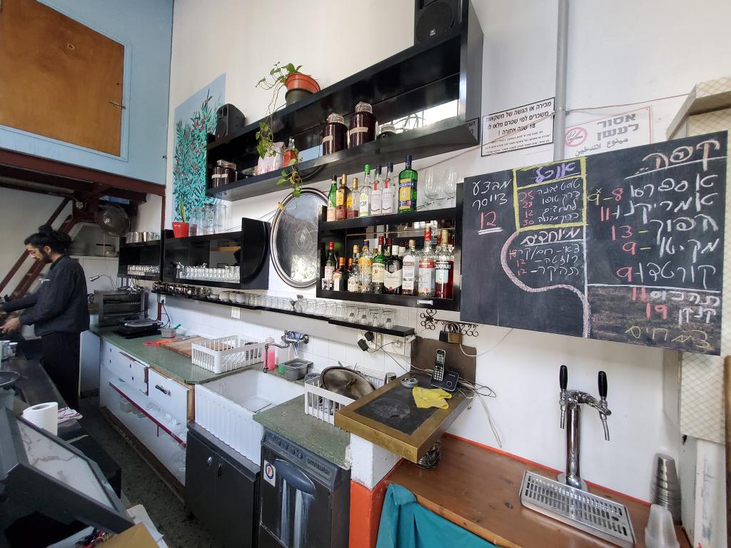 בתה וגריגה בתה וגריגה