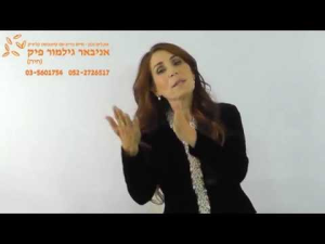 אניבאר גילמור פיק