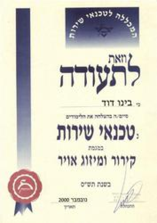 ד"ר פריג'דר ד"ר פריג'דר