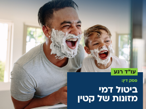 חליוה אופיר