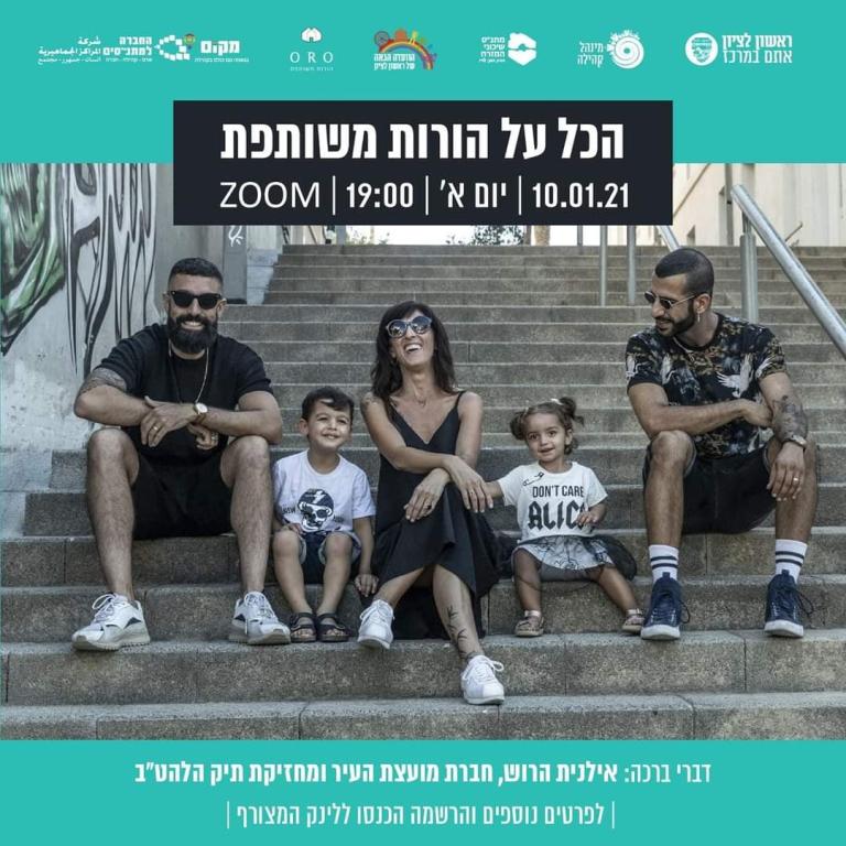 חליוה אופיר חליוה אופיר