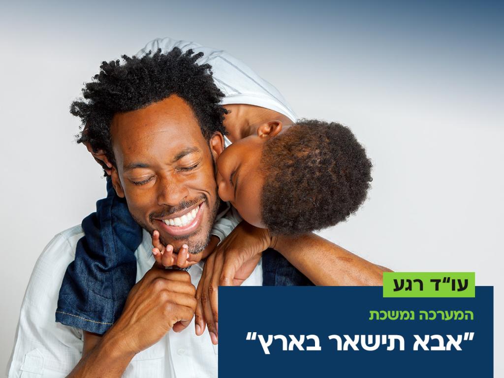 חליוה אופיר חליוה אופיר