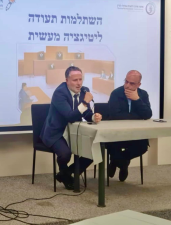 נהרי שרון