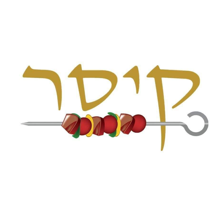 קיסר קיסר