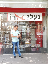 נעלי ארו