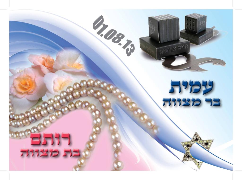 יעקב החותך יעקב החותך