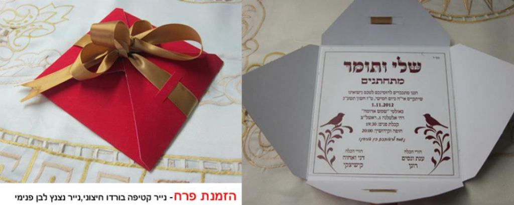 יעקב החותך יעקב החותך