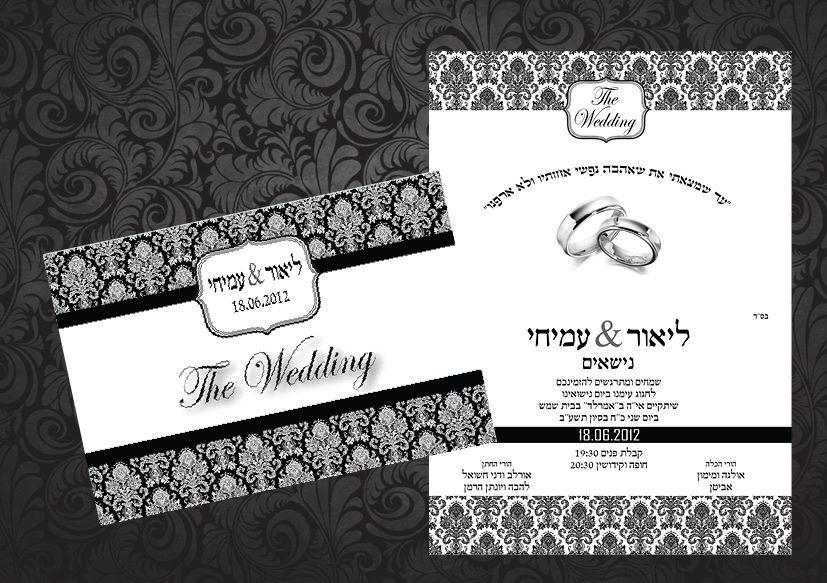 יעקב החותך יעקב החותך