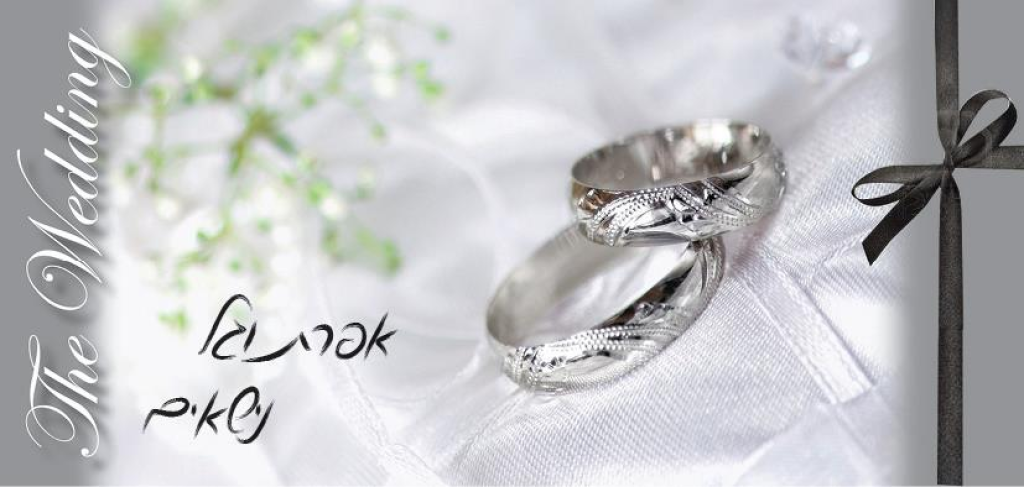 יעקב החותך יעקב החותך