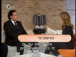 יניב בסט ושות'