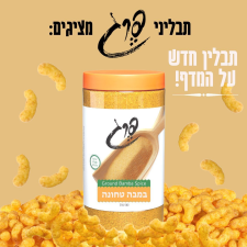 תבליני פרג