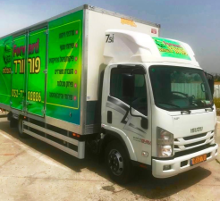 פורטונה הובלות