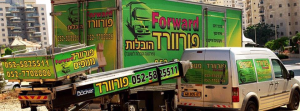 פורטונה הובלות