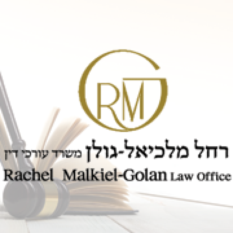 זינאל מלכיאל רחלי זינאל מלכיאל רחלי