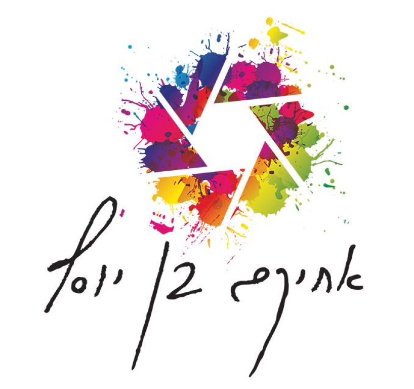 אחיקם בן יוסף צילום אירועים אחיקם בן יוסף צילום אירועים