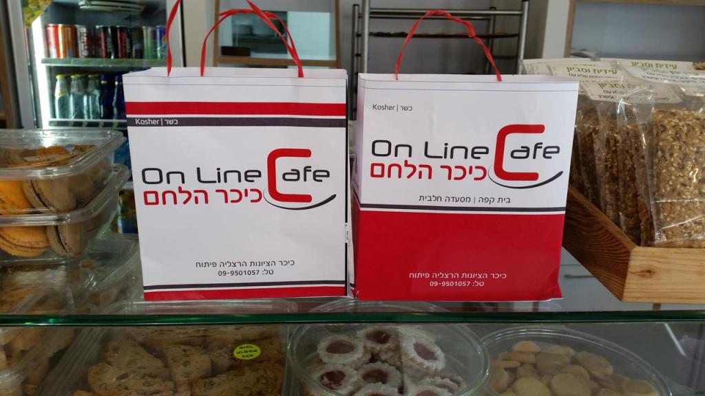 און ליין קפה און ליין קפה