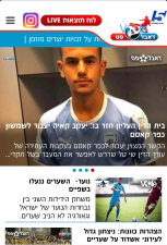 שי טל