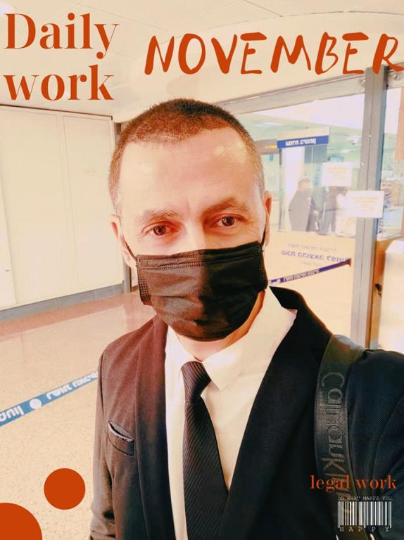 עורך דין רון אביטל עורך דין רון אביטל