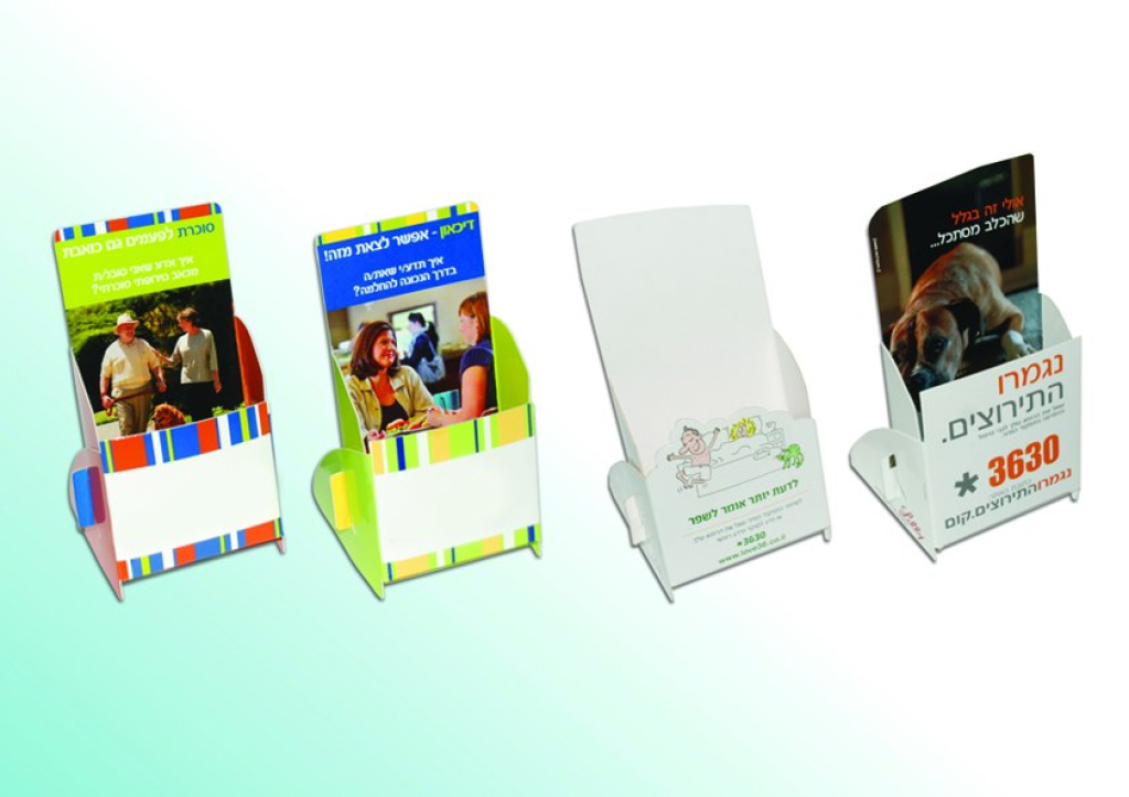 דפוס ארד דפוס ארד