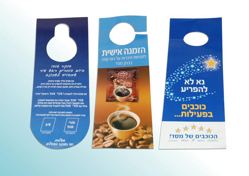 דפוס ארד דפוס ארד