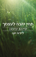 אוריון הוצאה לאור