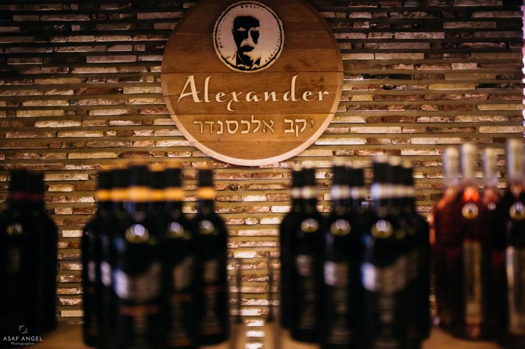 יקב אלכסנדר יקב אלכסנדר