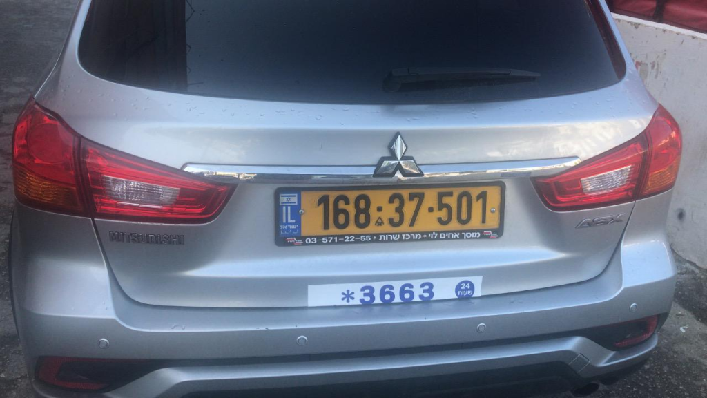 פאר המנעולים פאר המנעולים