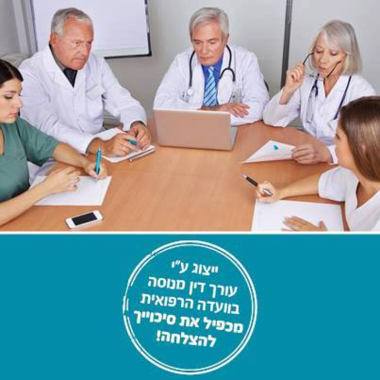 נינאי קליין עורכי דין נינאי קליין עורכי דין