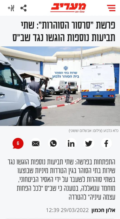לייזרוביץ ברק משרד עורכי דין לייזרוביץ ברק משרד עורכי דין