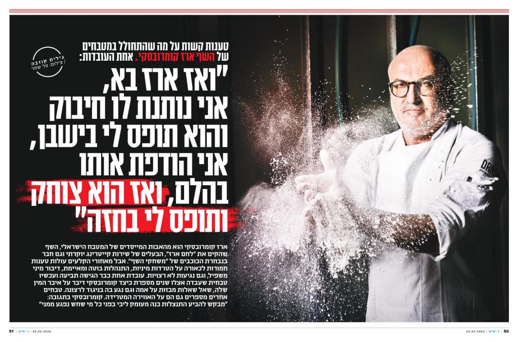 לייזרוביץ ברק משרד עורכי דין לייזרוביץ ברק משרד עורכי דין