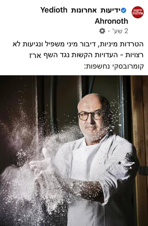 לייזרוביץ ברק משרד עורכי דין לייזרוביץ ברק משרד עורכי דין