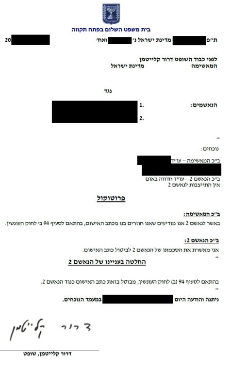 חדוה באום חדוה באום