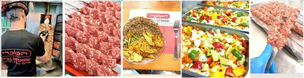 הבוכרי הבוכרי