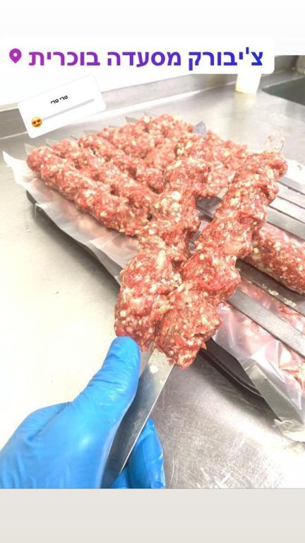 הבוכרי הבוכרי