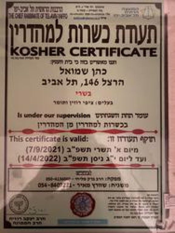 שמוליק כהן שמוליק כהן