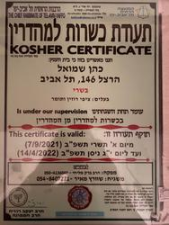 שמוליק כהן