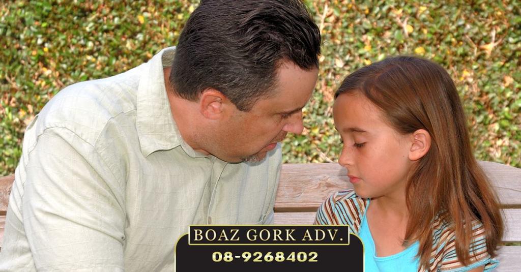 בועז גורק עו"ד בועז גורק עו"ד