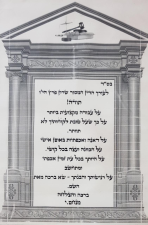 פרץ שרון