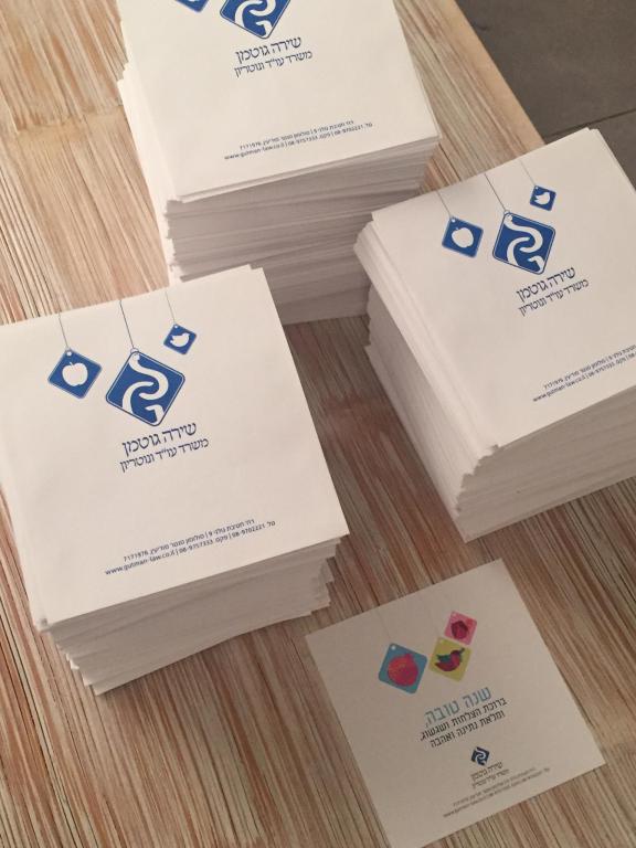 שירה גוטמן משרד עורכי דין שירה גוטמן משרד עורכי דין