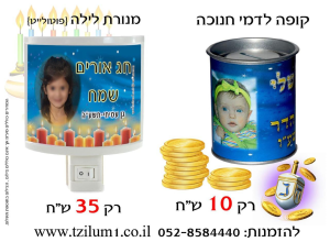 דפוס צילום ראשון