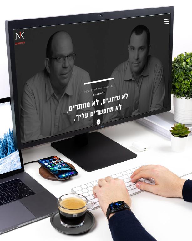 נעם קולודני נעם קולודני