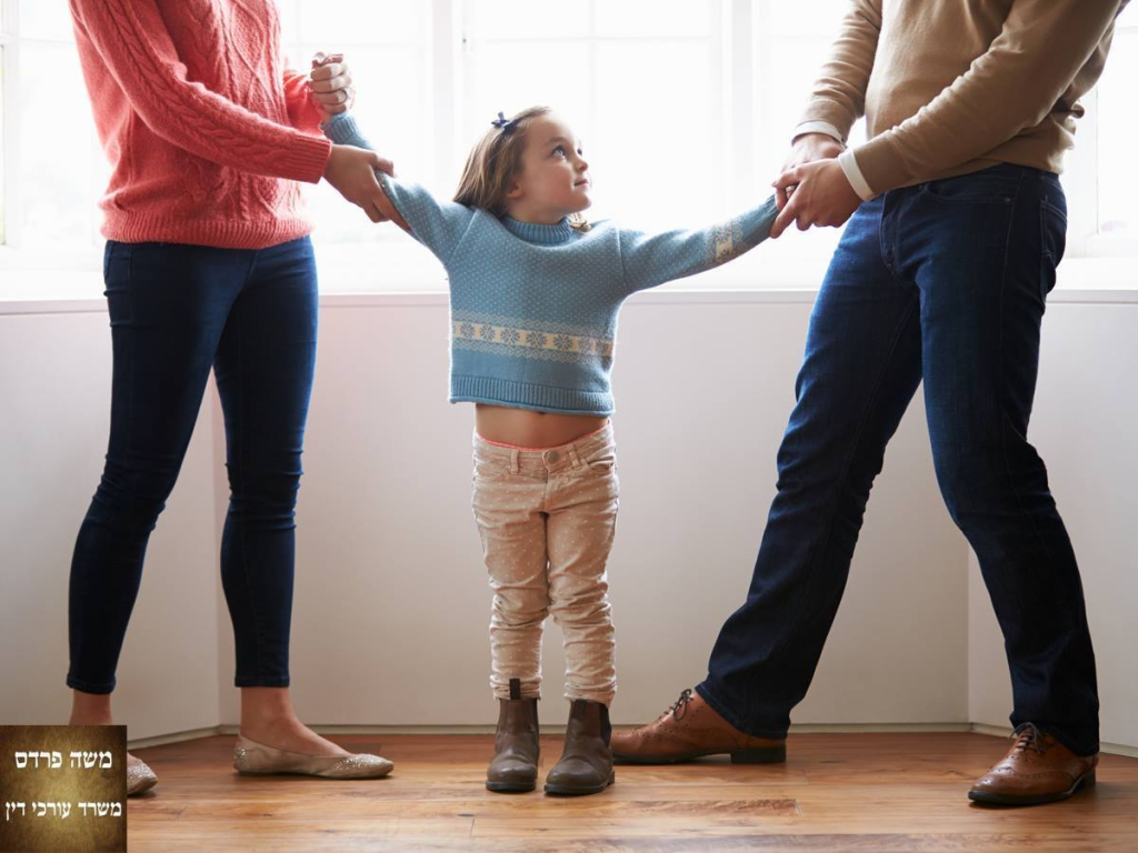 משה פרדס משה פרדס