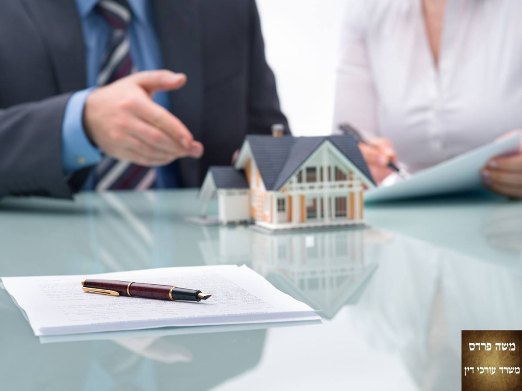 משה פרדס משה פרדס