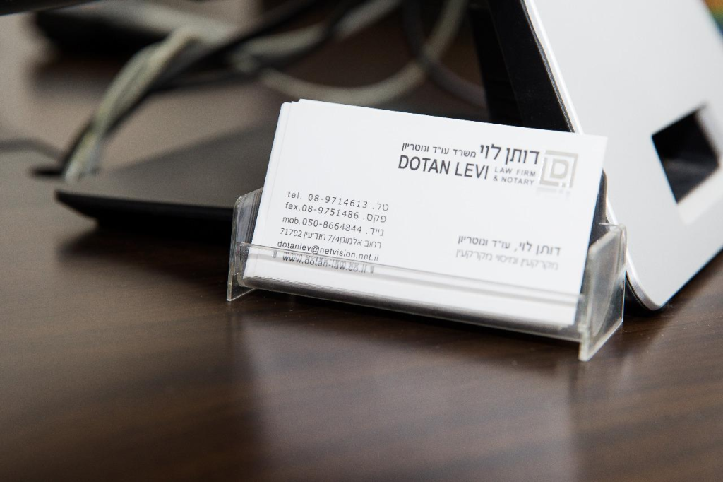 דותן לוי עורך דין דותן לוי עורך דין