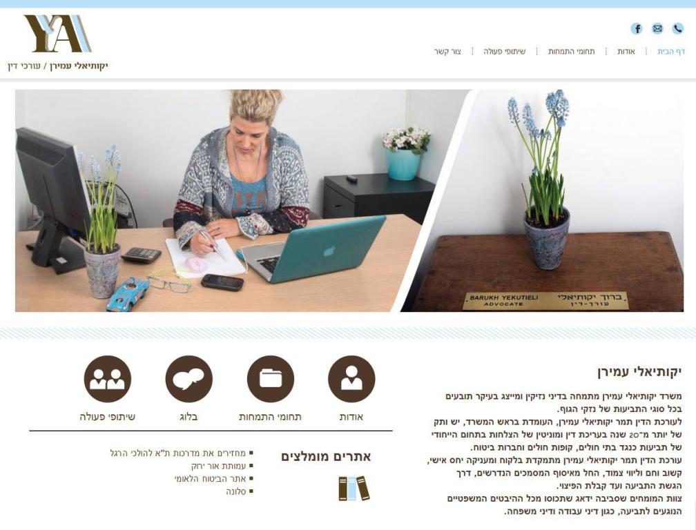 יקותיאלי תמר יקותיאלי תמר