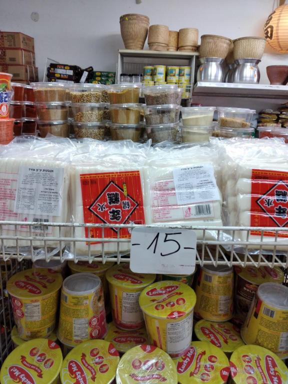 מזרח ומערב באלאגן מזרח ומערב באלאגן