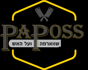 פאפוס בשרים
