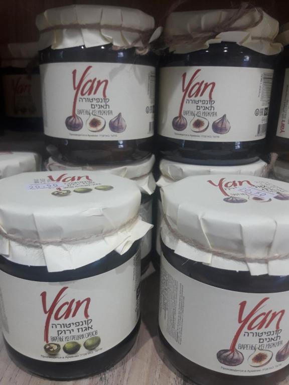 מאפיית אלונושקה מאפיית אלונושקה