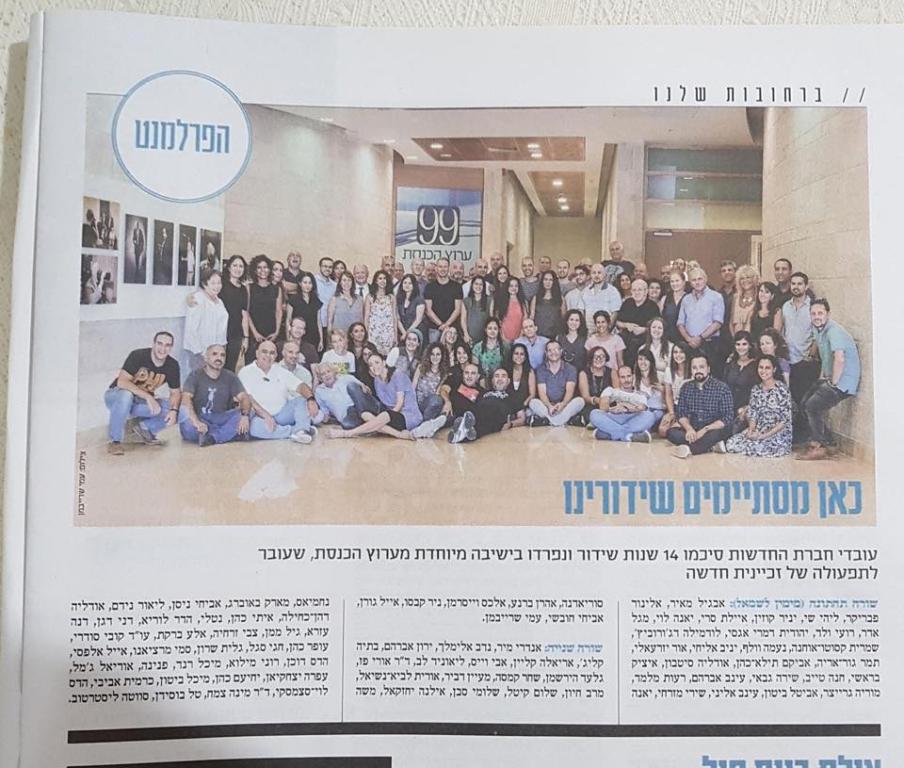 קובי סודרי חברה לעריכת דין קובי סודרי חברה לעריכת דין